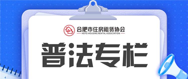 【普法专栏——以案说法】把没有防水要求的房间改成卫