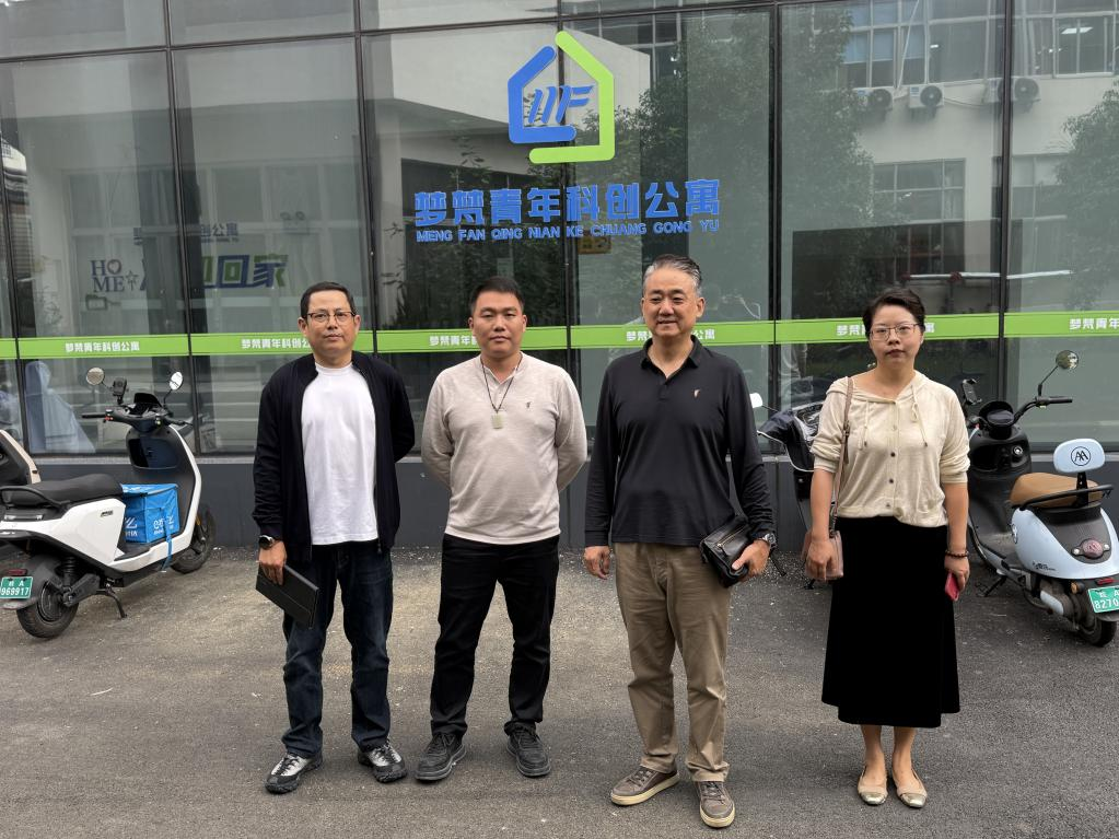 探索租赁新形态 合肥市住房租赁协会调研安徽梦梵商务