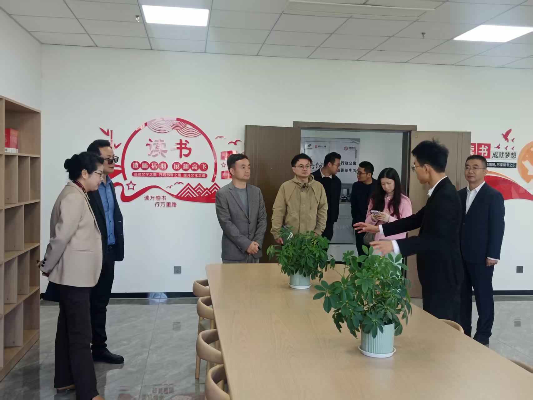 我会协同市房产局调研合肥滨湖资产置业发展有限公司项