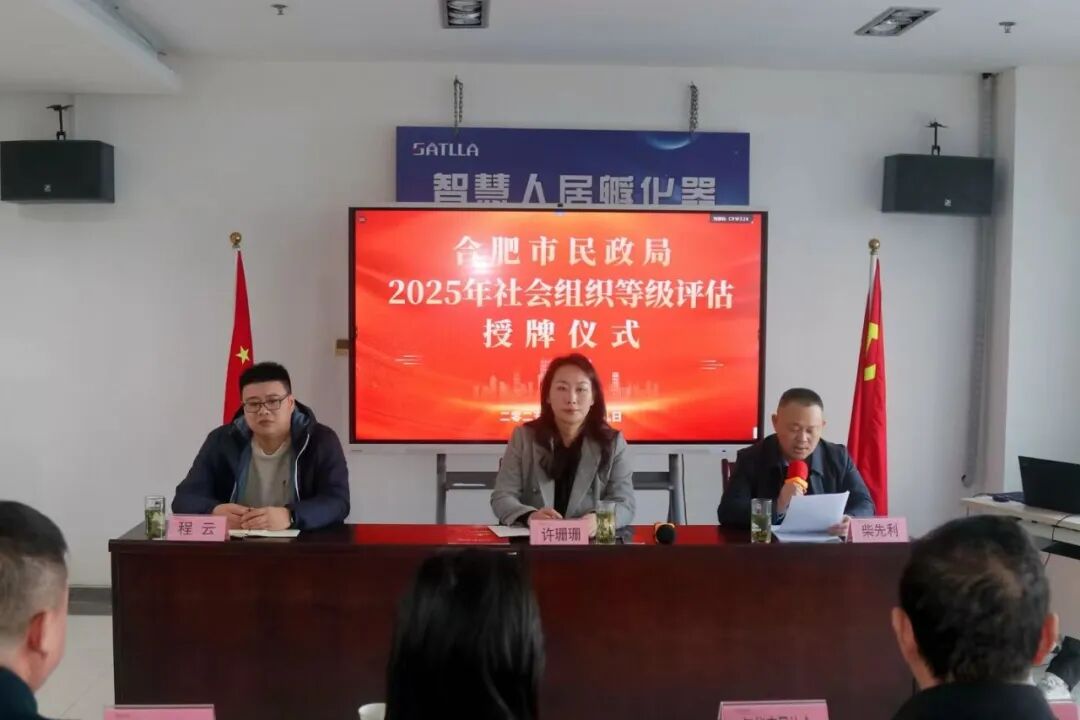 我会参加党的二十届四中全会精神宣讲暨直管党支部书记