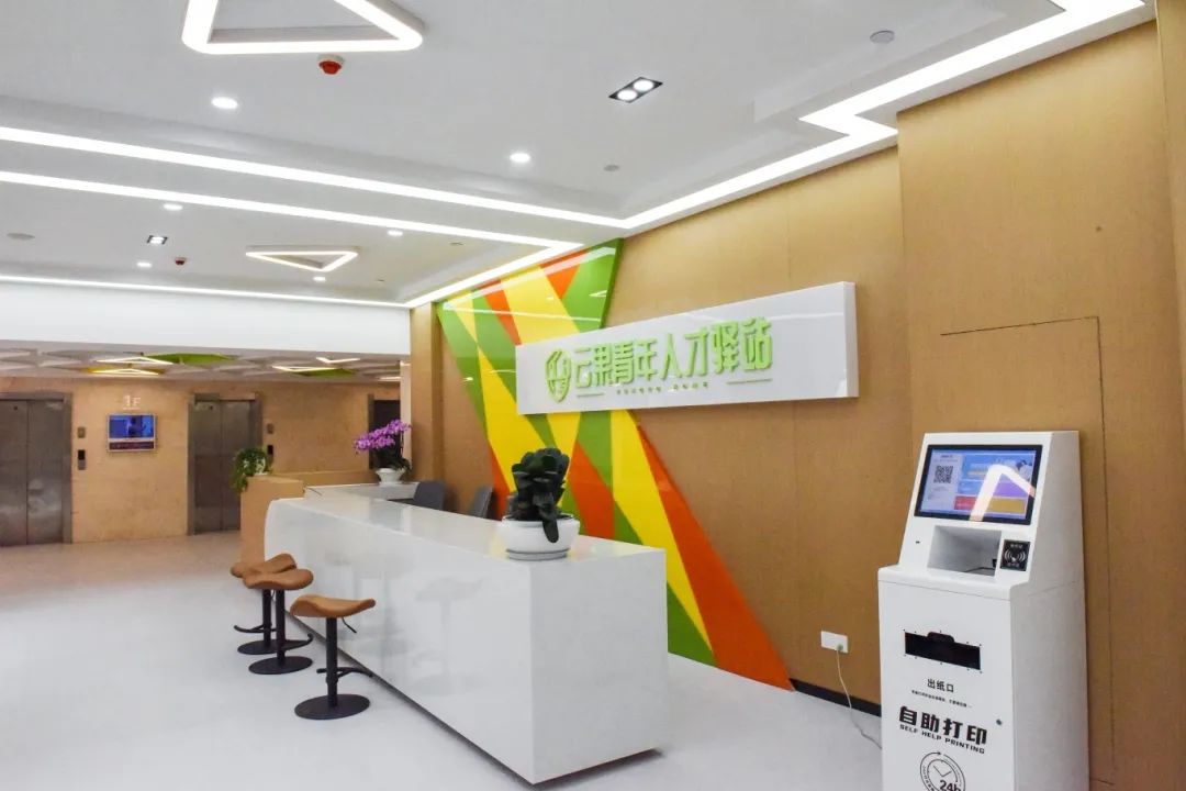 用“一间房”撑起青年人才“奋斗梦想”