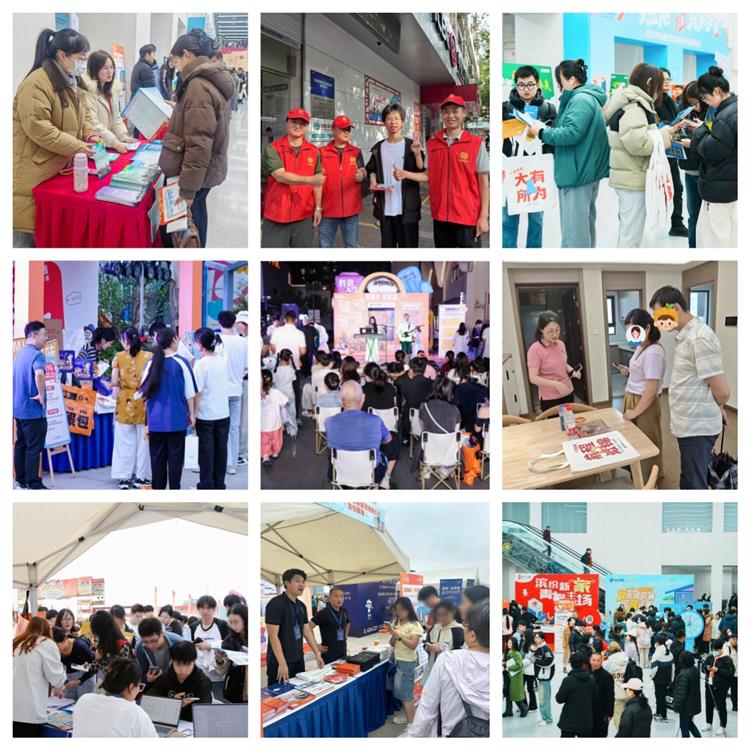 公益活动.jpg
