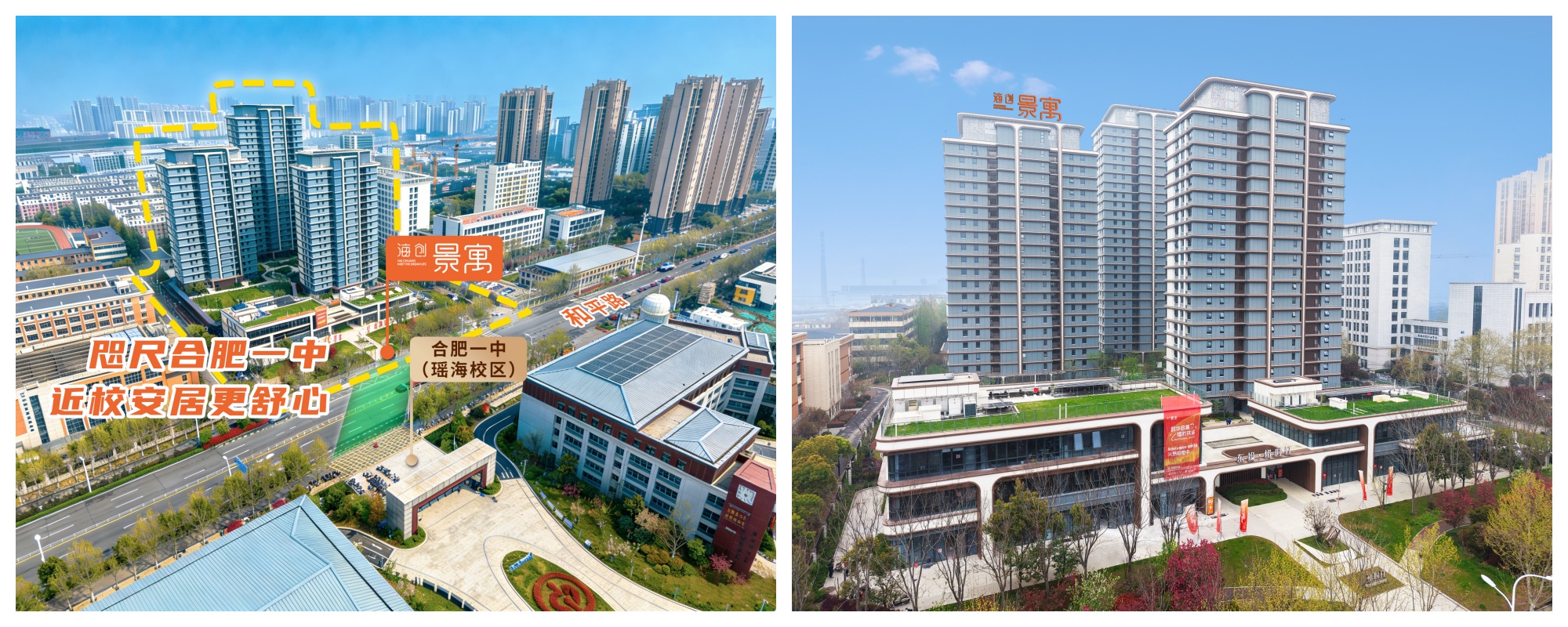 合肥一季度租赁住房集中上新！近万套品质房源夯实安居