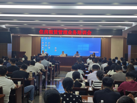 强本领 提质效——市房产局开展全市住房租赁管理业务