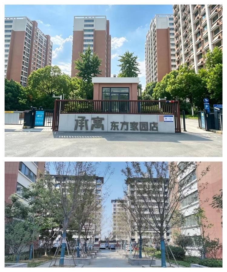 东方家园.jpg