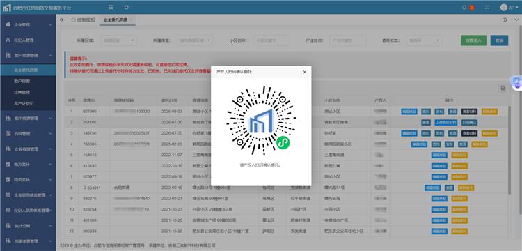 图片5.png
