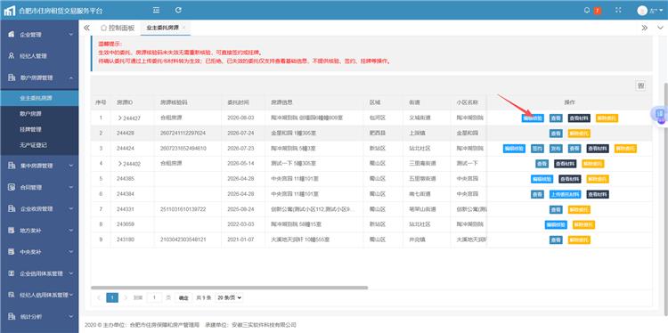 图片8.png