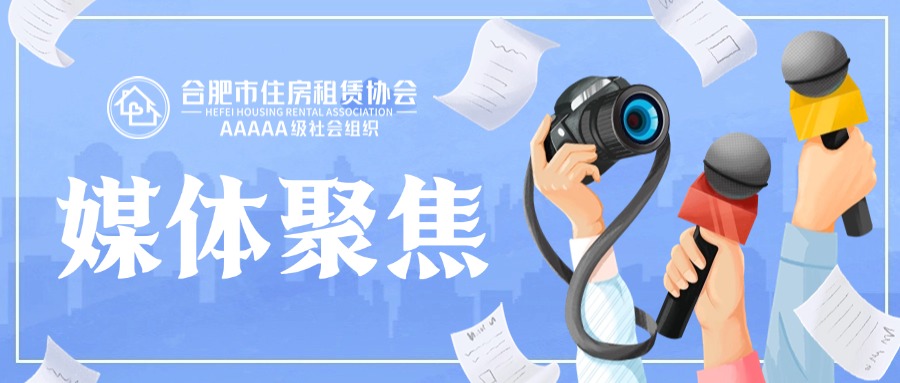 人才“住得好”，才能“留得下”