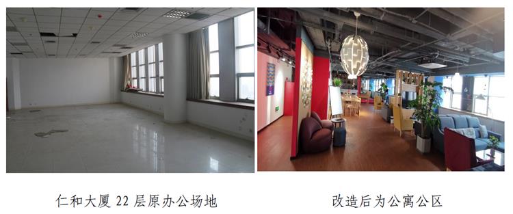 仁和大厦1.png