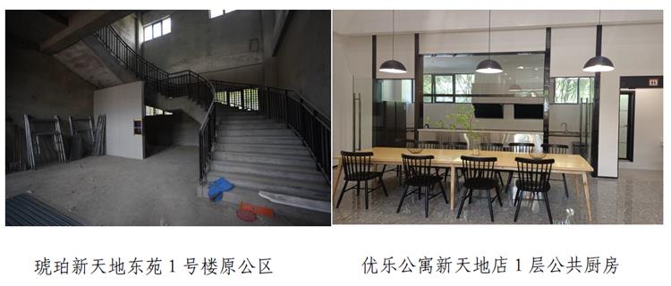 新天地1.png